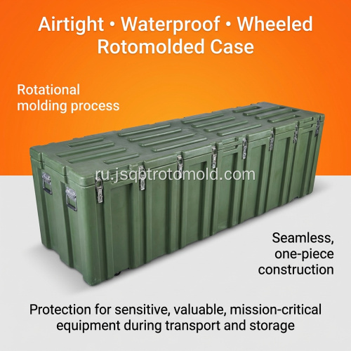 Противоударный транспортный ящик для прецизионных инструментов длиной 5 метров